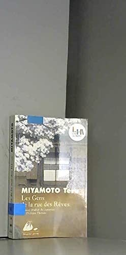 Les gens de la rue des rêves