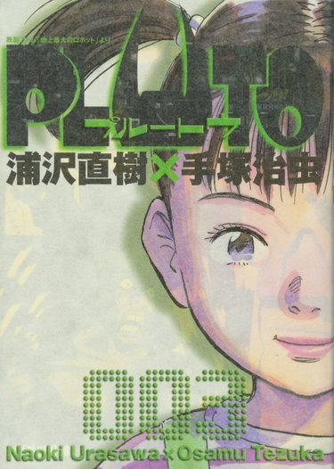 Couverture de PLUTO (3) (ビッグコミック) par Naoki Urasawa