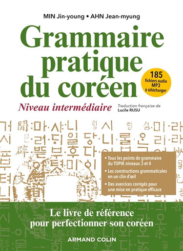 Couverture de Grammaire pratique du coréen : niveau intermédiaire