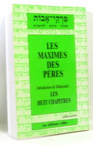 Les Maximes des Pères. Les Huit chapitres : introduction à la Michna Avot