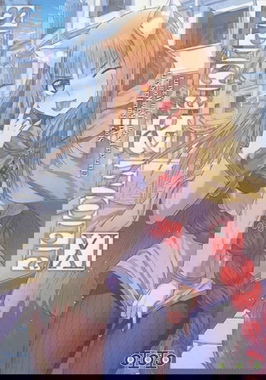 Spice & Wolf. Vol. 11