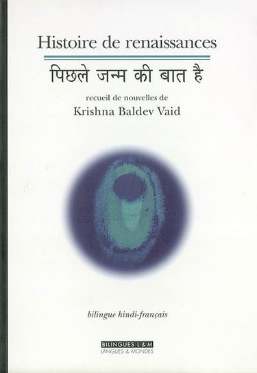 Histoire de renaissances