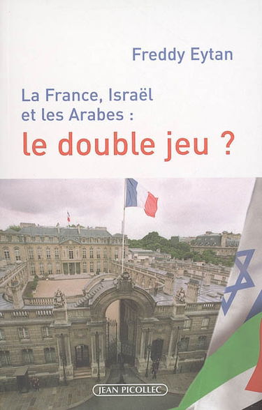 La France, Israël et les Arabes : le double jeu ?
