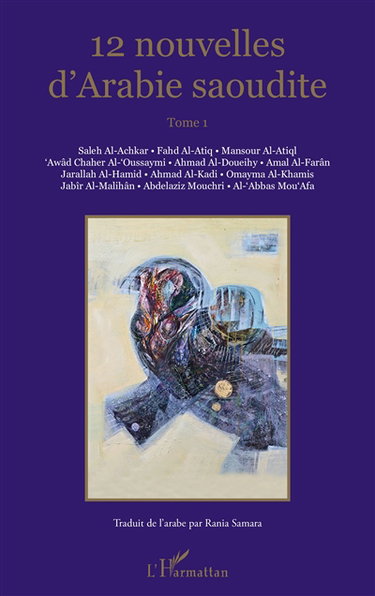 Nouvelles d'Arabie saoudite