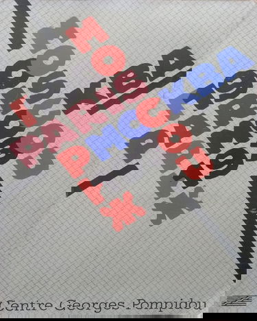 Paris- Moscou 1900 - 1930 Centre National d'art et de culture georges pompidou, paris - 31 mai - 5 novembre 1979