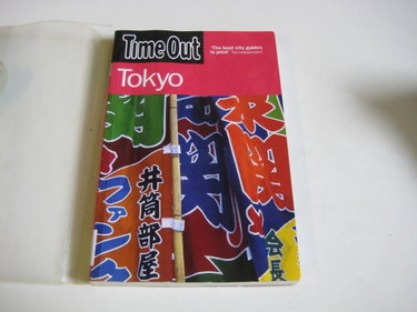 Couverture de *****voir pitotokyo**** par Anonyme