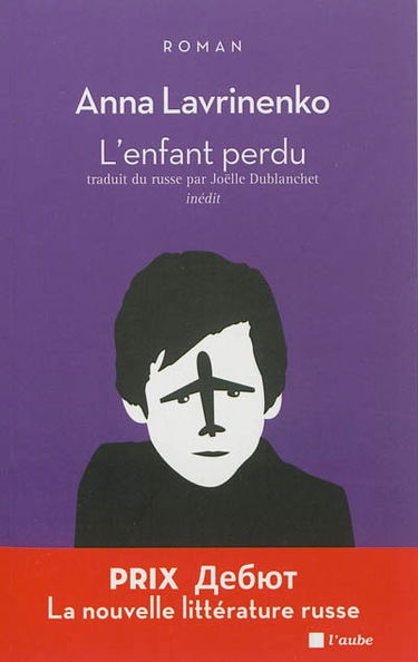 L'enfant perdu