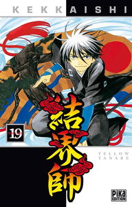 Kekkaishi. Vol. 19