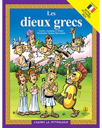 Les Dieux Grecs (7-11 ans)