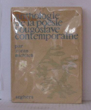 Couverture de ANTHOLOGIE DE LA POESIE YOUGOSLAVE CONTEMPORAINE