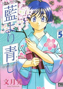Bleu indigo : ai yori aoshi. Vol. 5