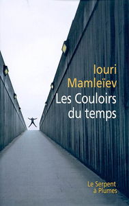 Les couloirs du temps