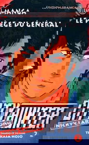 Le piège du général