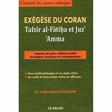 Exégèse du coran , Al-Fatiha et Juz Amma