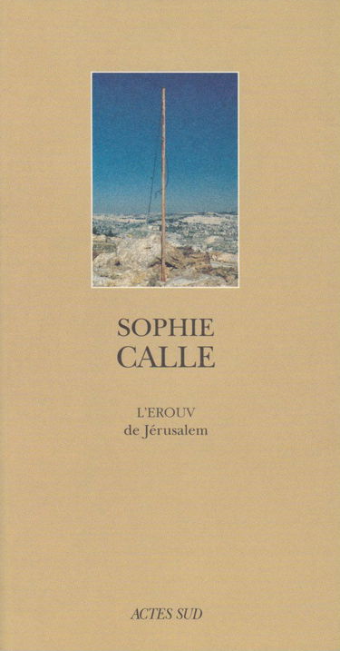 L'Erouv de Jérusalem