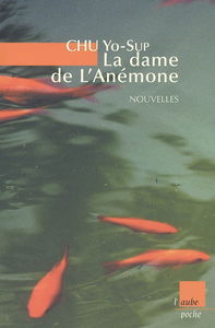 La dame de l'anémone