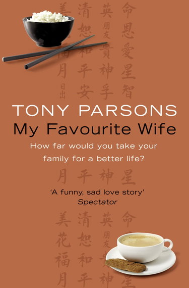 Couverture de MY FAVOURITE WIFE