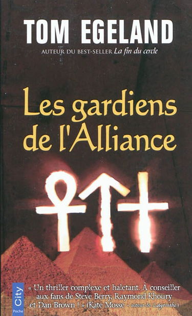 Les gardiens de l'Alliance