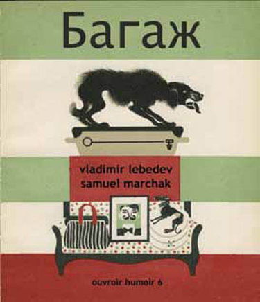 Bagadj, un voyage en Russie