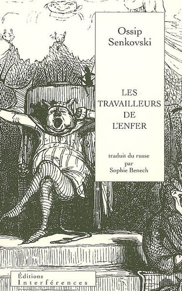 Les travailleurs de l'enfer