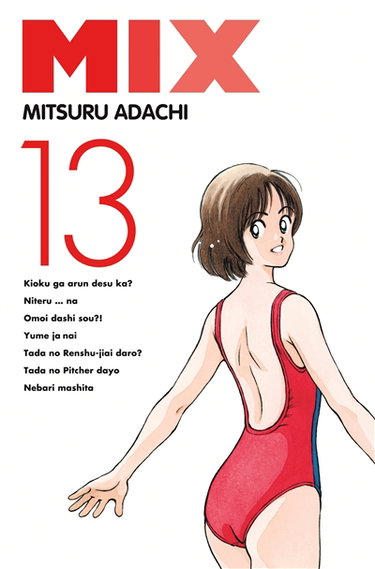 Couverture de Mix. Vol. 13