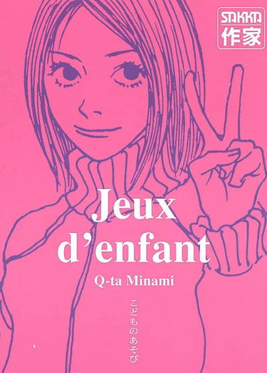 Jeux d'enfant