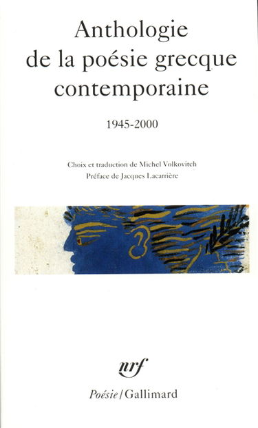 Anthologie de la poésie grecque contemporaine : 1945-2000