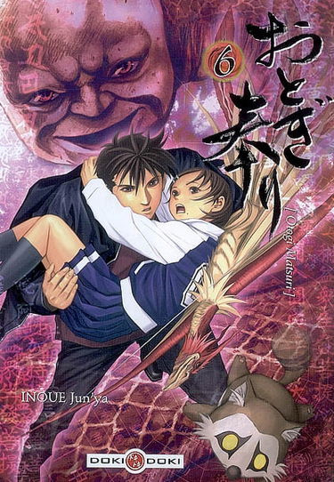 Otogi Matsuri. Vol. 6