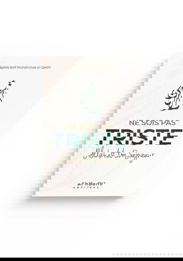 ne sois pas triste allah est ton seigneur