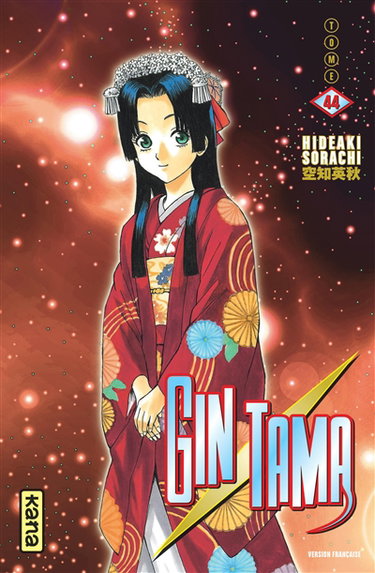 Gin Tama. Vol. 44