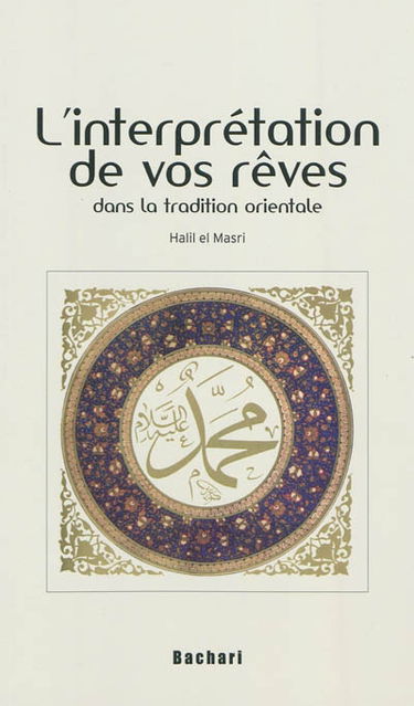 L'interprétation de vos rêves dans la tradition orientale
