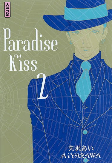 Paradise kiss. Vol. 2