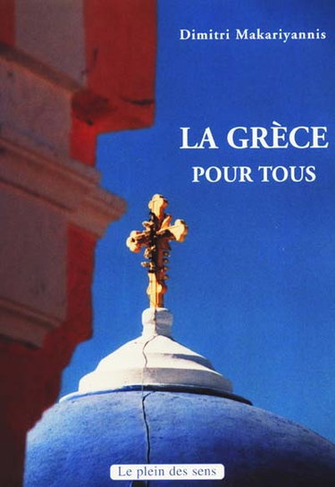 Couverture de La Grèce pour tous