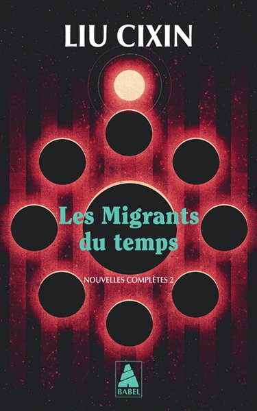 Couverture de L'équateur d'Einstein : nouvelles complètes. Vol. 2. Les migrants du temps