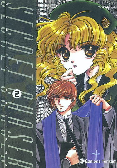 Secret chaser. Vol. 2