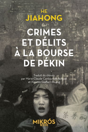 Crimes et délits à la bourse de Pékin