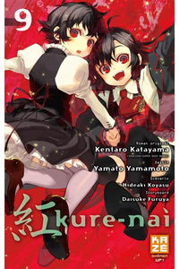 Kure-Nai. Vol. 9