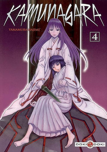 Kamunagara. Vol. 4