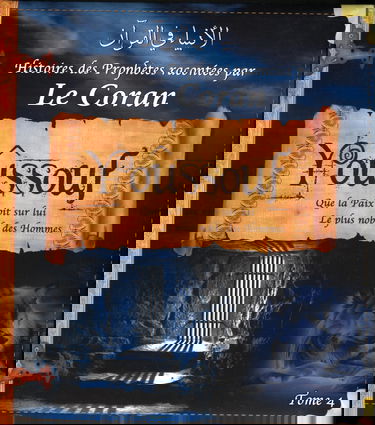 Histoires des prophetes racontees par le coran (tome 04) : youcef