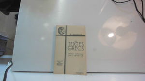 Textes grecs : classe de 2e