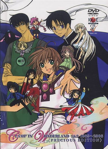Clamp in wonderland : 1989-2006