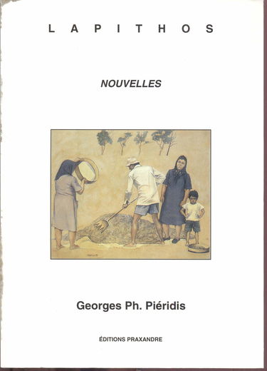 Lapithos : Nouvelles