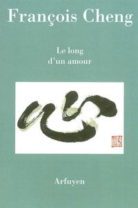 Le long d'un amour