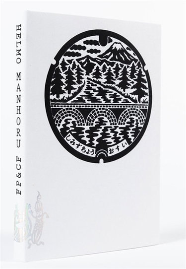 Couverture de Manhoru