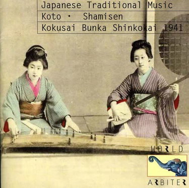 Couverture de Japanese Traditional Musi [Import]