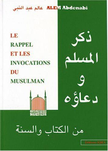 Le rappel et l'invocation du musulman