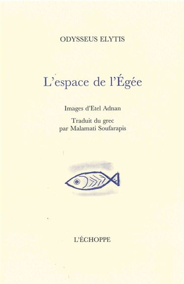 L'espace de l'Egée