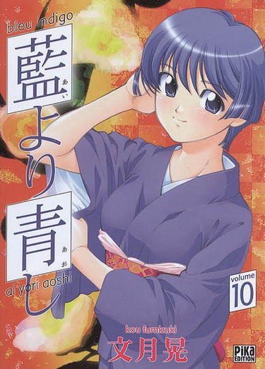 Bleu indigo : ai yori aoshi. Vol. 10