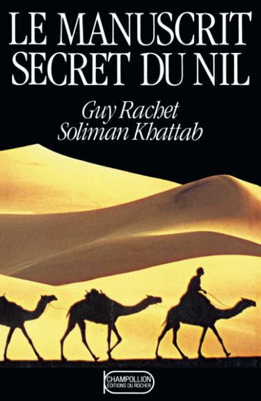 Le Manuscrit secret du Nil