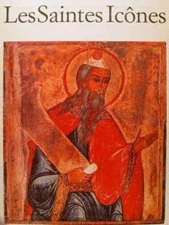 Les saintes icones - ephren yon